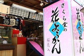 Miyoshino Sakuraan