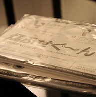 APA Hotel Owariichinomiya Station