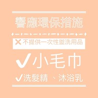 Kenting Dajianshan Wilderness Bungalow