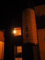 Naramachi Hostel & Restaurant