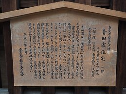 Naramachi Hostel & Restaurant