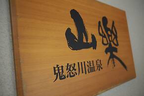 Kinugawa Onsen Sanraku