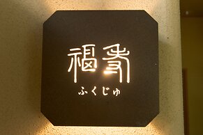 Nagomi no Yado Kakujoro