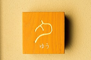 Nagomi no Yado Kakujoro