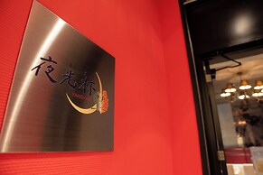 Richmond Hotel Kagoshima Tenmonkan