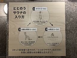 Premier Hotel Cabin Obihiro