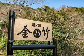 Kinnotake Tonosawa - Adult Only