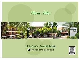 Green Hill Resort