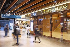 Fullon Hotel Taoyuan Airport Access MRT A8