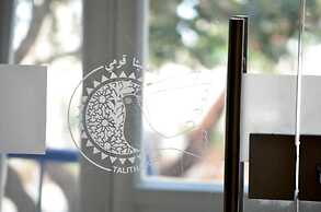 Talitha Kumi Guest House
