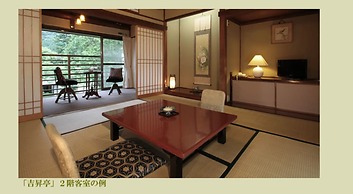 Kinokuniya Ryokan