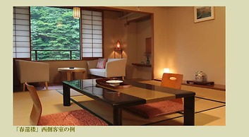 Kinokuniya Ryokan