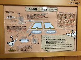 Shirahone Onsen Tsuruya Ryokan