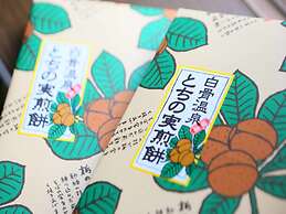 Shirahone Onsen Tsuruya Ryokan