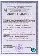 Twin Cities Melbourne - Hostel