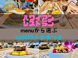 Ma-Blue Garden House