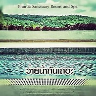 Phurua Sanctuary Resort and Spa