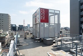 Andon Ryokan