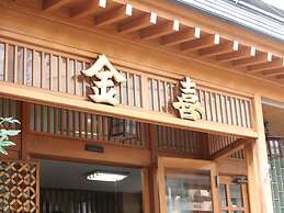 Kaneki Hotel