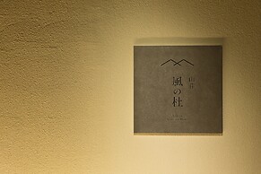 Sanso Kaze no Mori