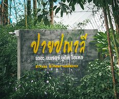 Pai Panalee The Nature Boutique Hotel
