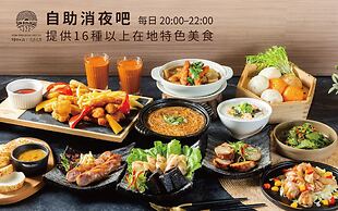 Sun Dialogue Hotel by Cosmos Creation