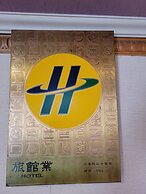 Lotus Yuan Business Hotel