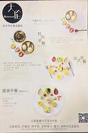 Tea Boutique Hotel West Lake