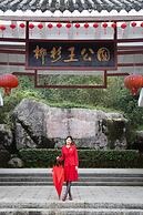 Kempinski Hotel Fuzhou