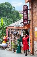 Kempinski Hotel Fuzhou