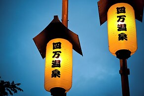 Shima Onsen YOSHIMOTO