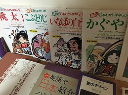 Kyoto Guesthouse Oyado KEI