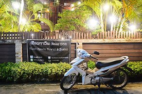 Huan Kawin Est.58 Lanna Home & Collection - Campus Accommodation