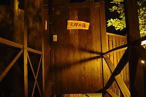 Ukiha Bekkan Shinshiyo