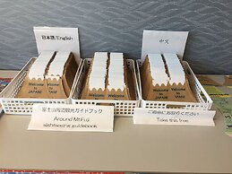 Fujisan Station Hotel