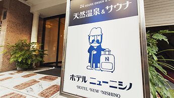 Hotel New Nishino