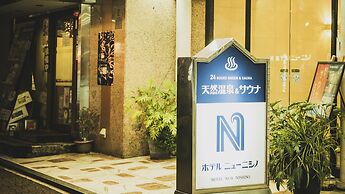 Hotel New Nishino