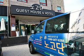 Nogodan Guesthouse & Hotel