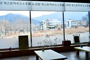 Nogodan Guesthouse & Hotel