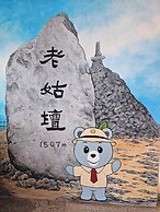 Nogodan Guesthouse & Hotel