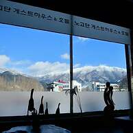 Nogodan Guesthouse & Hotel