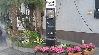 Dryad Motel