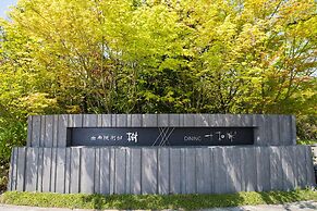 Yufuin Bettei Itsuki