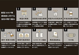 Yufuin Bettei Itsuki