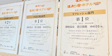 Kappo Ryokan Yumesaki