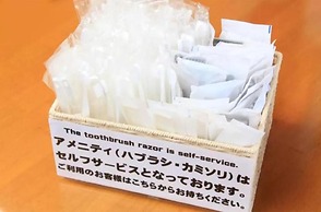 Fujinomiya Green Hotel