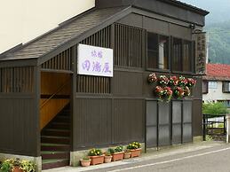 Iyashinoyado Ryokan Tabataya