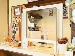 Iyashinoyado Ryokan Tabataya