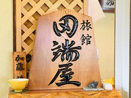 Iyashinoyado Ryokan Tabataya