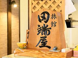 Iyashinoyado Ryokan Tabataya